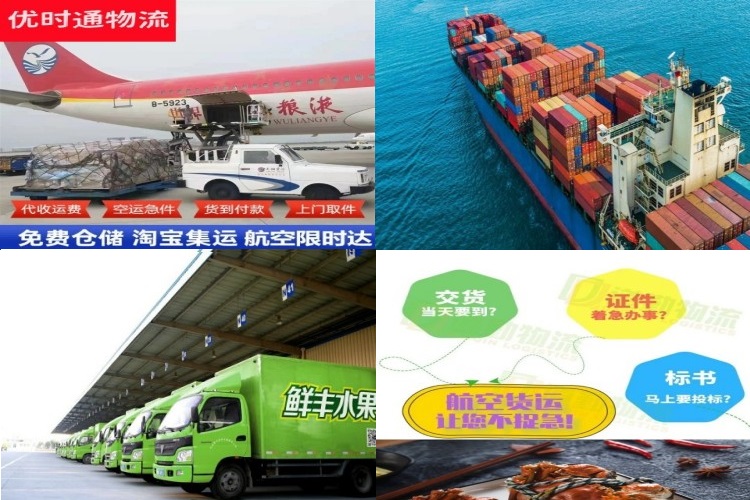 集安到保加利亚航空货运公司-集安到保加利亚物流专线